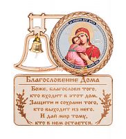 МАГНИТ КОЛОКОЛ " ВЛАДИМИРСКАЯ" во Миллерово