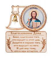 МАГНИТ КОЛОКОЛ " ИСУС" во Миллерово