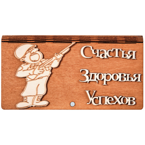 Купить Купюрница "Пехота" № 1 во Миллерово фото 2 Купюрница "Пехота" № 1 во Миллерово фото 2