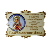 ИКОНА-МАГНИТ "СЕМИСТРЕЛЬНАЯ" во Миллерово