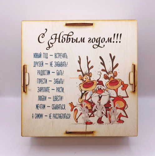 Купить Копилка на каждый день "С оленями" № 2 во Миллерово Копилка на каждый день "С оленями" № 2 во Миллерово