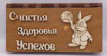Купюрница Новый год "Зайка с монеткой" во Миллерово