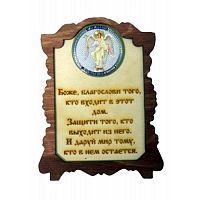 ИКОНА "АНГЕЛ ХРАНИТЕЛЬ" во Миллерово