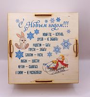 Копилка на каждый день "Зайки на санках" № 2 во Миллерово