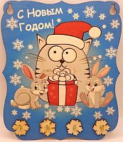 Ключница С Новым годом "Кот с подарками" принт во Миллерово
